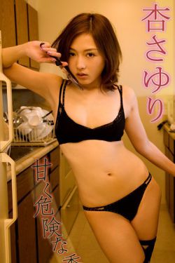 一品废妻